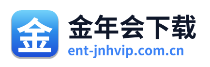 金年会下载